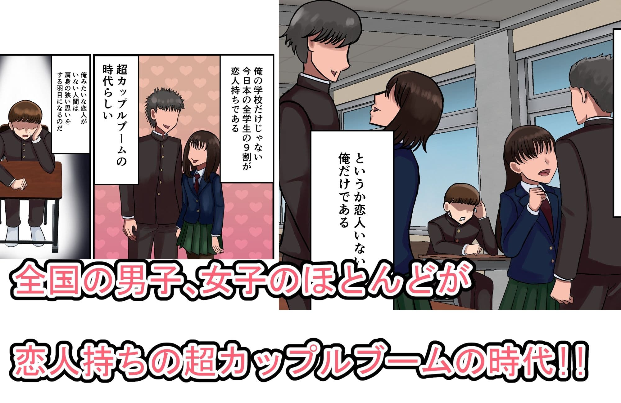 AIマッチングアプリで担任とマッチングした サンプル 1