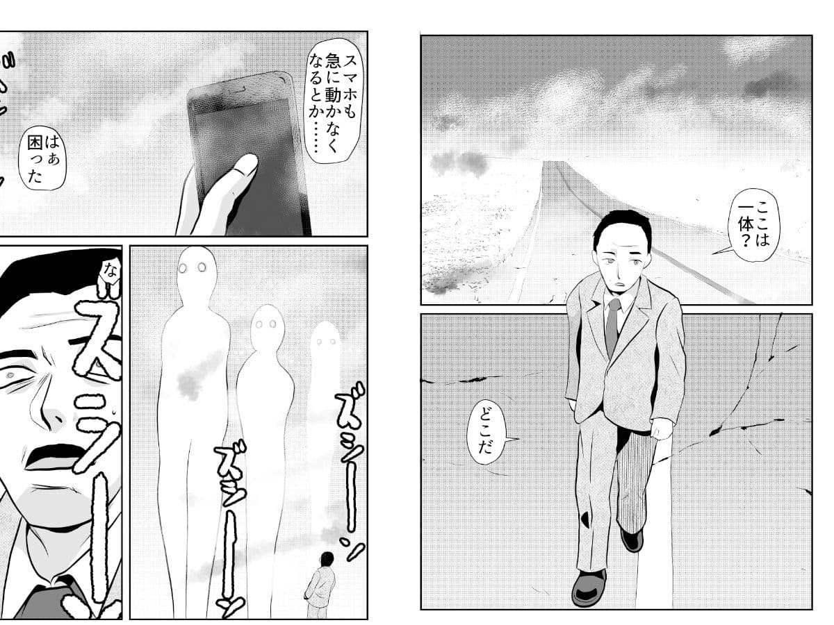 さんだー街道02 サンプル 1