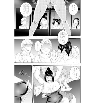 ふたなりクノイチ霧雨カエデ 十字架乳首責め編 サンプル 1