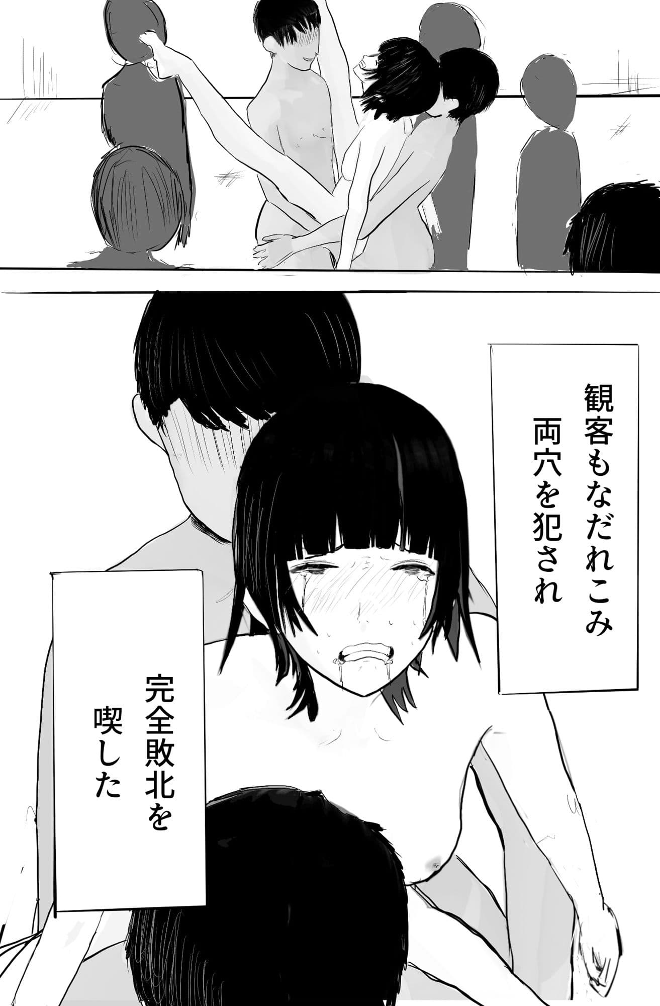 ハチ虐め サンプル 5