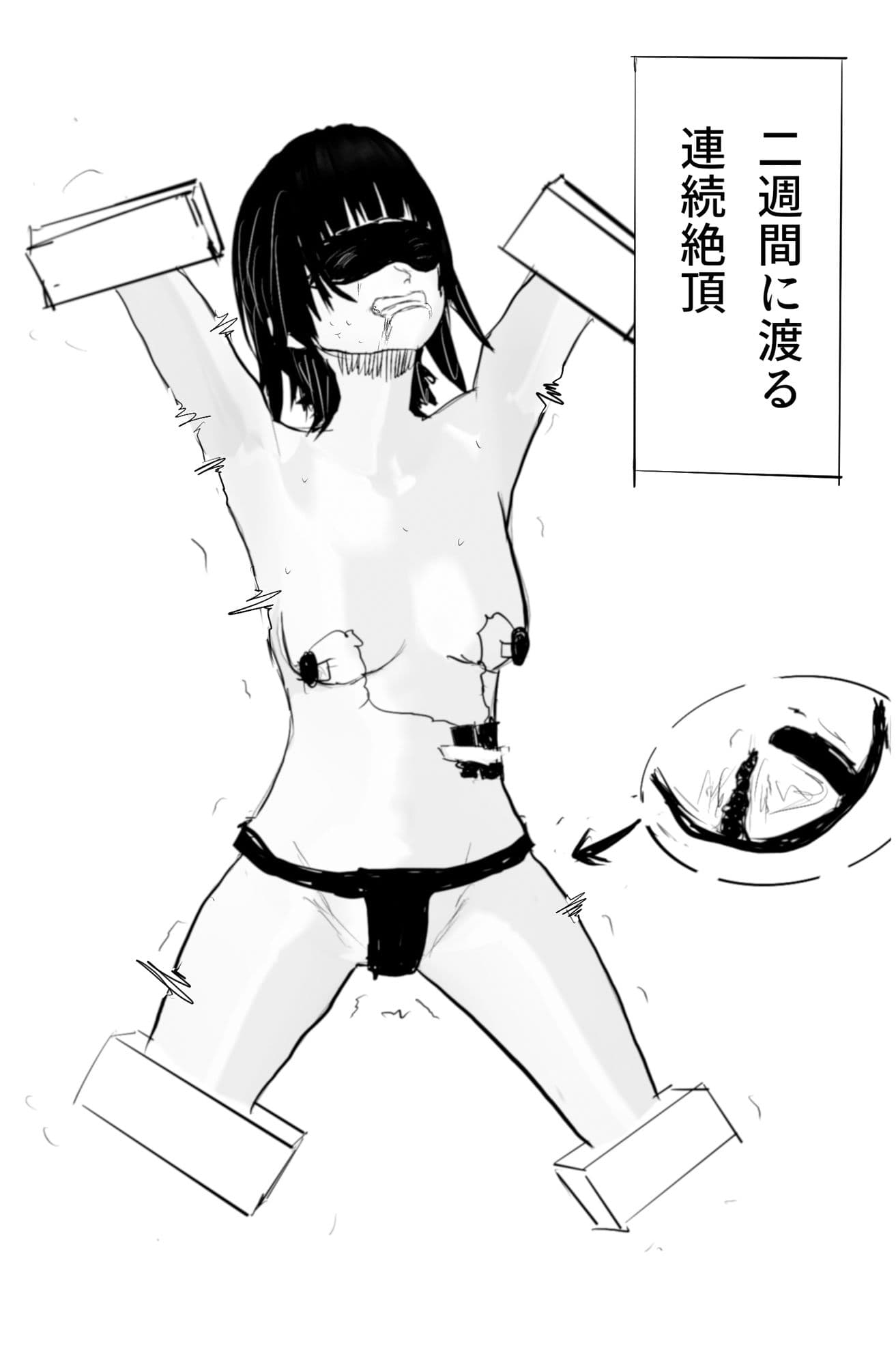 ハチ虐め サンプル 8