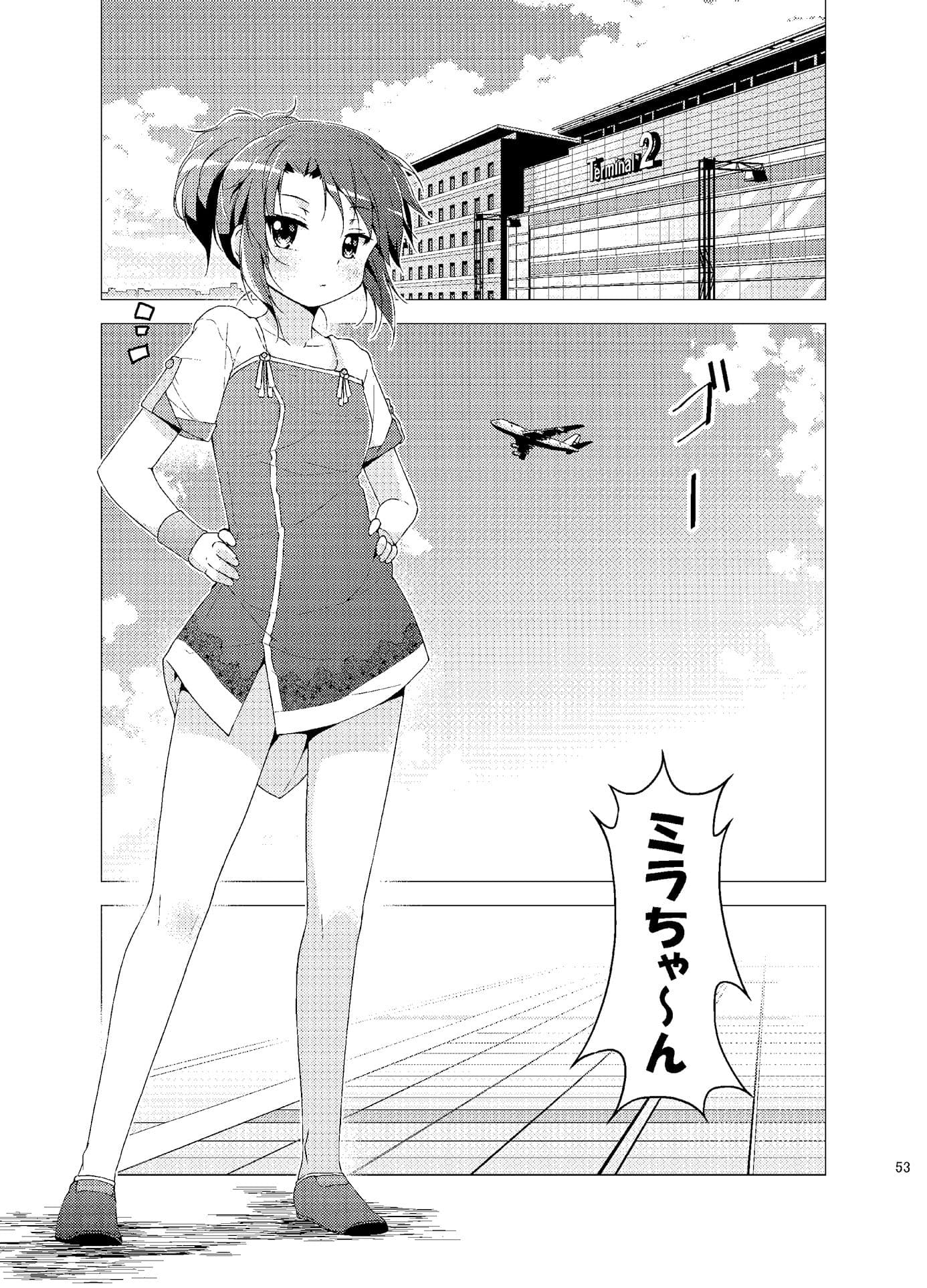 学校のしおり3 サンプル 6