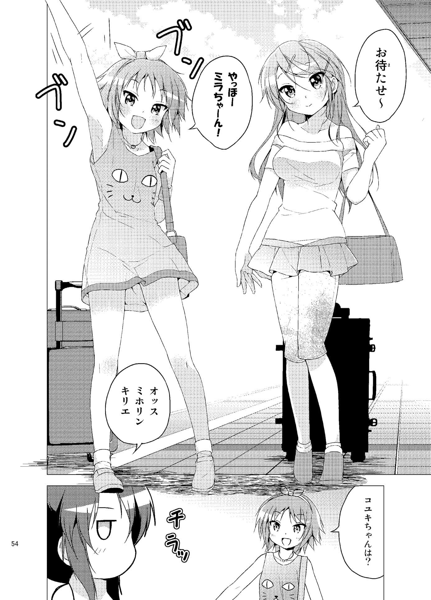 学校のしおり3 サンプル 7