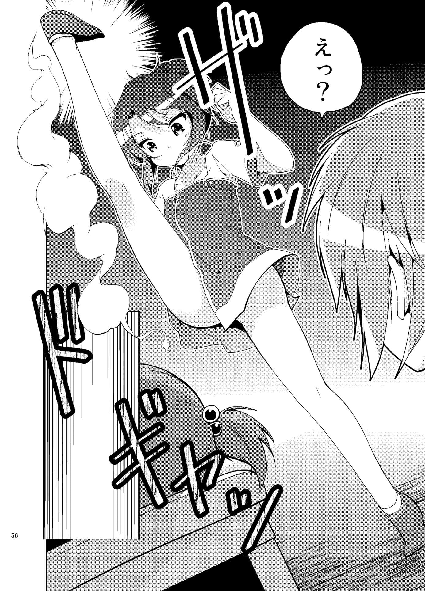 学校のしおり3 サンプル 9