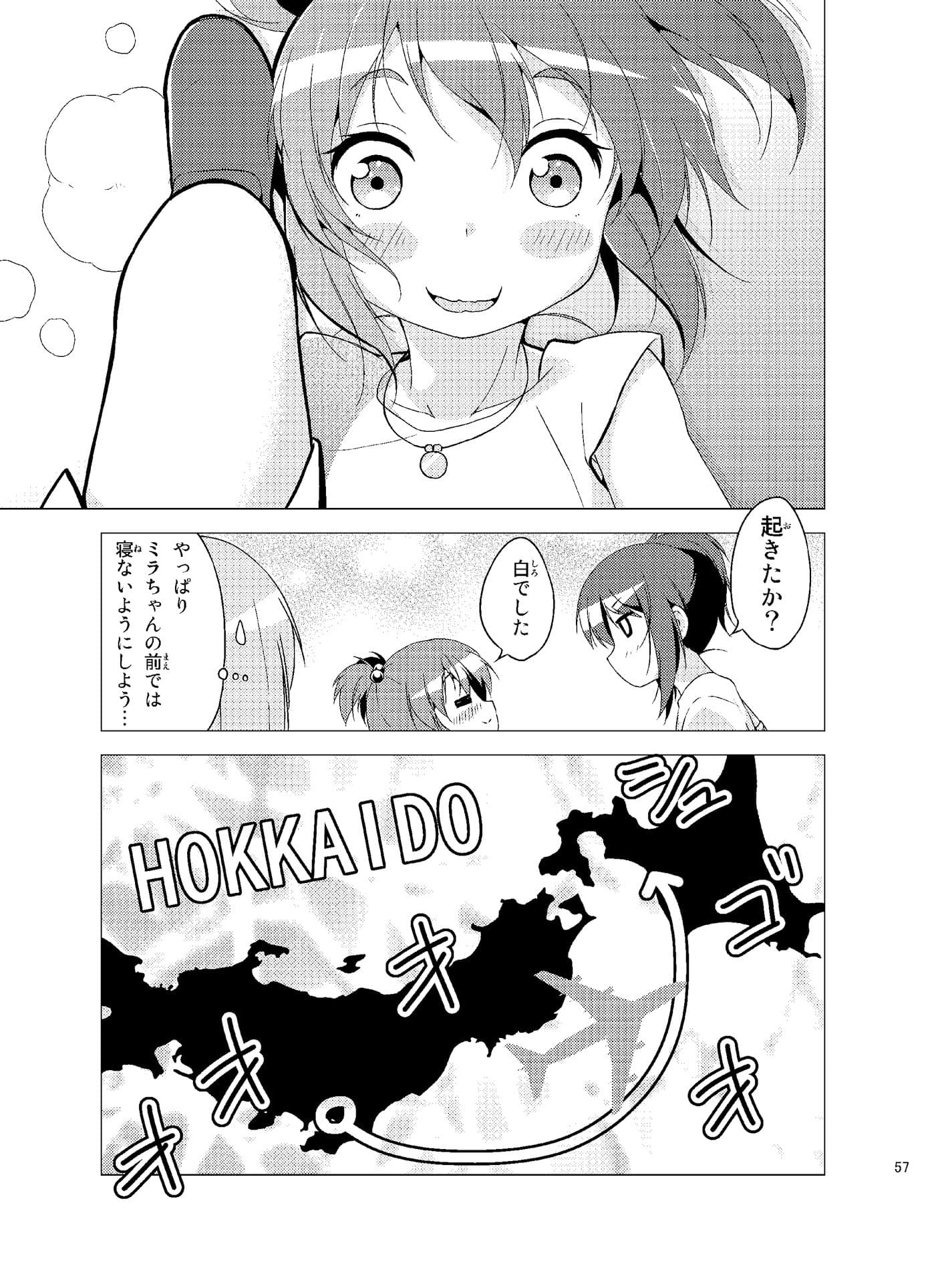 学校のしおり3 サンプル 10