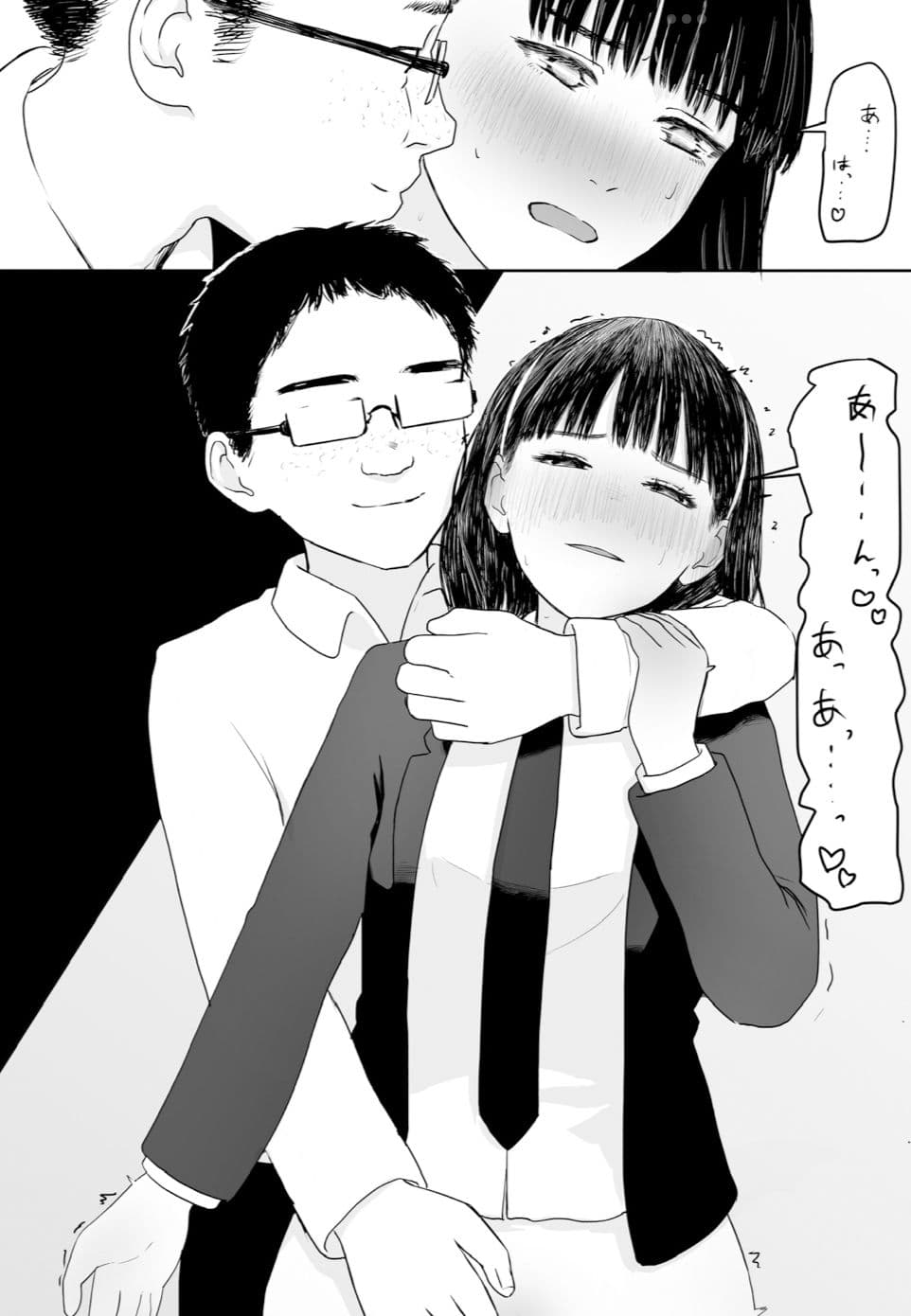 女の子ドレイ落ち サンプル 1