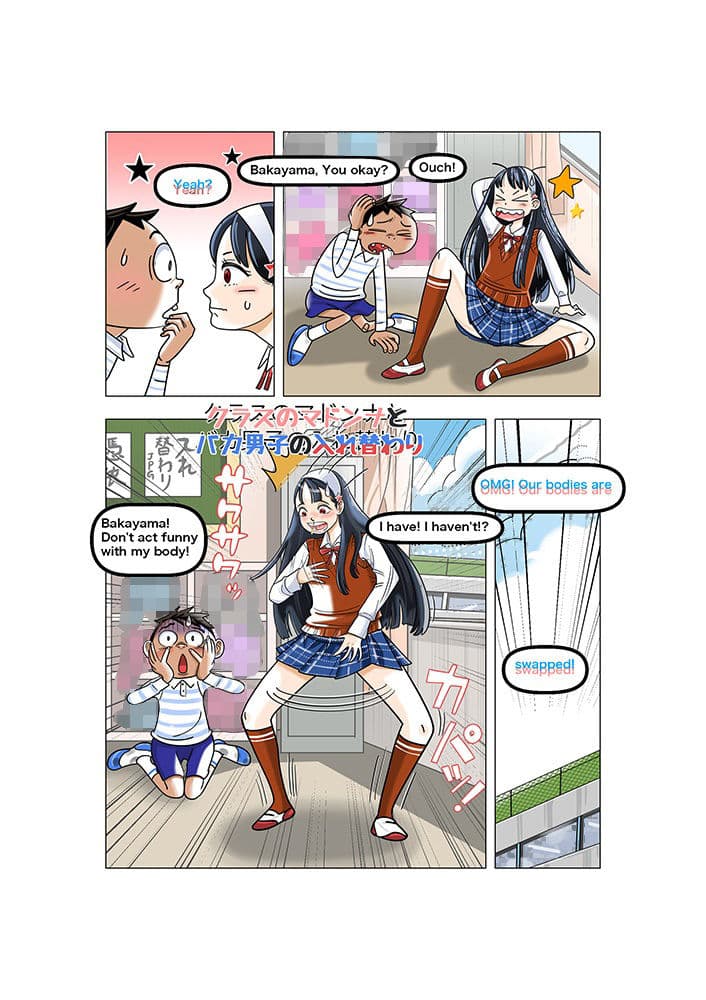 Swap silly guy and madonna サンプル 2