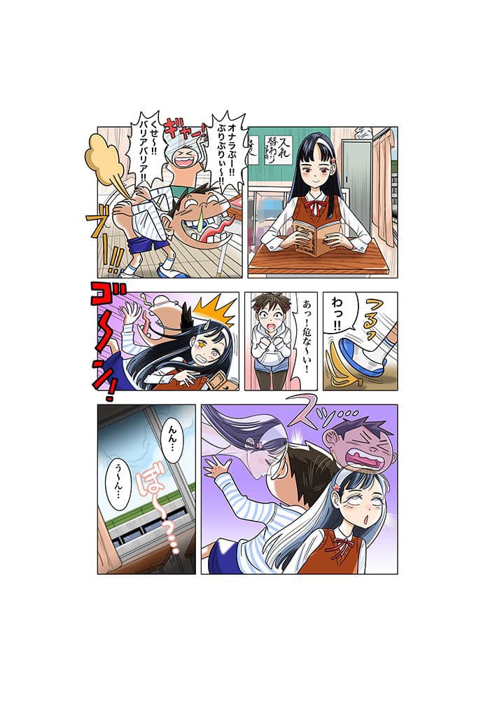 クラスのマドンナとバカ男子の入れ替わり サンプル 1