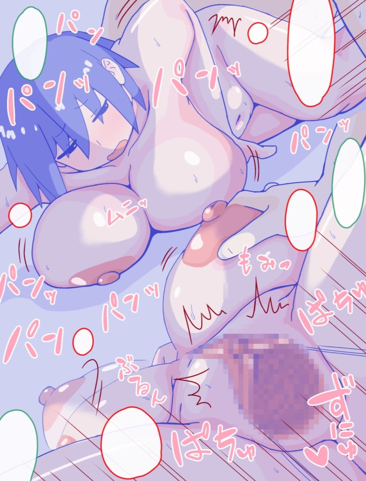 母さんと思い出のしまぱん サンプル 1