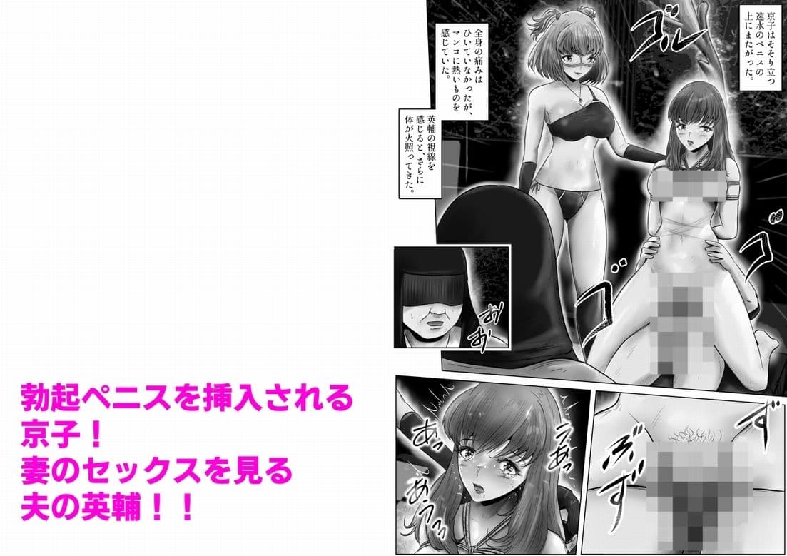 不倫人妻調教物語 杉原京子編（6） サンプル 7