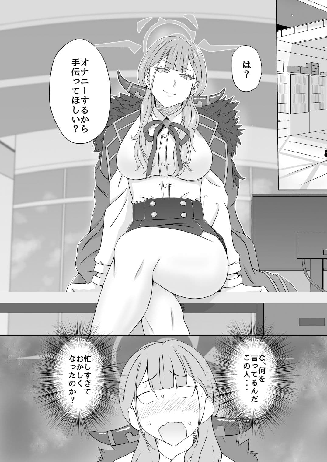アルさんが手伝ってくれる サンプル 1