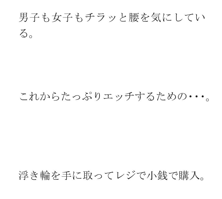 男女砂浜乱交パーティー 夜と昼の裸の浜辺とカフェのエッチな女性店主 前編 サンプル 2