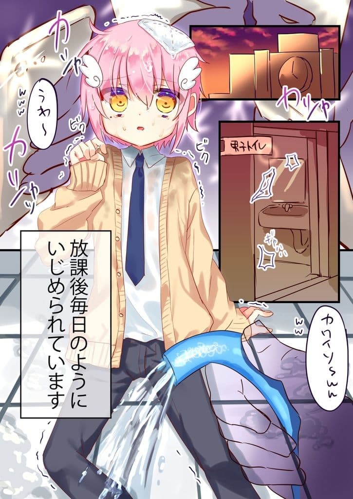 ほうかごっ サンプル 1