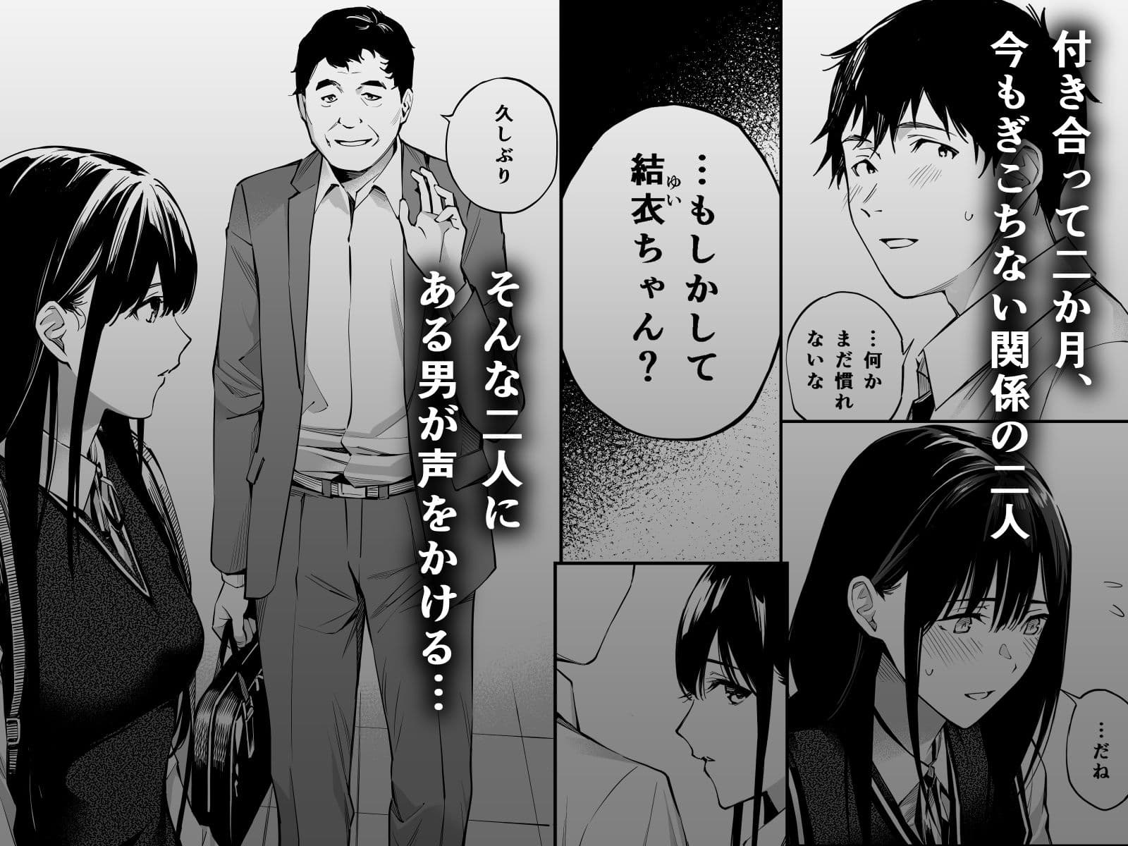 彼の知らない秘密を入れて。 サンプル 1