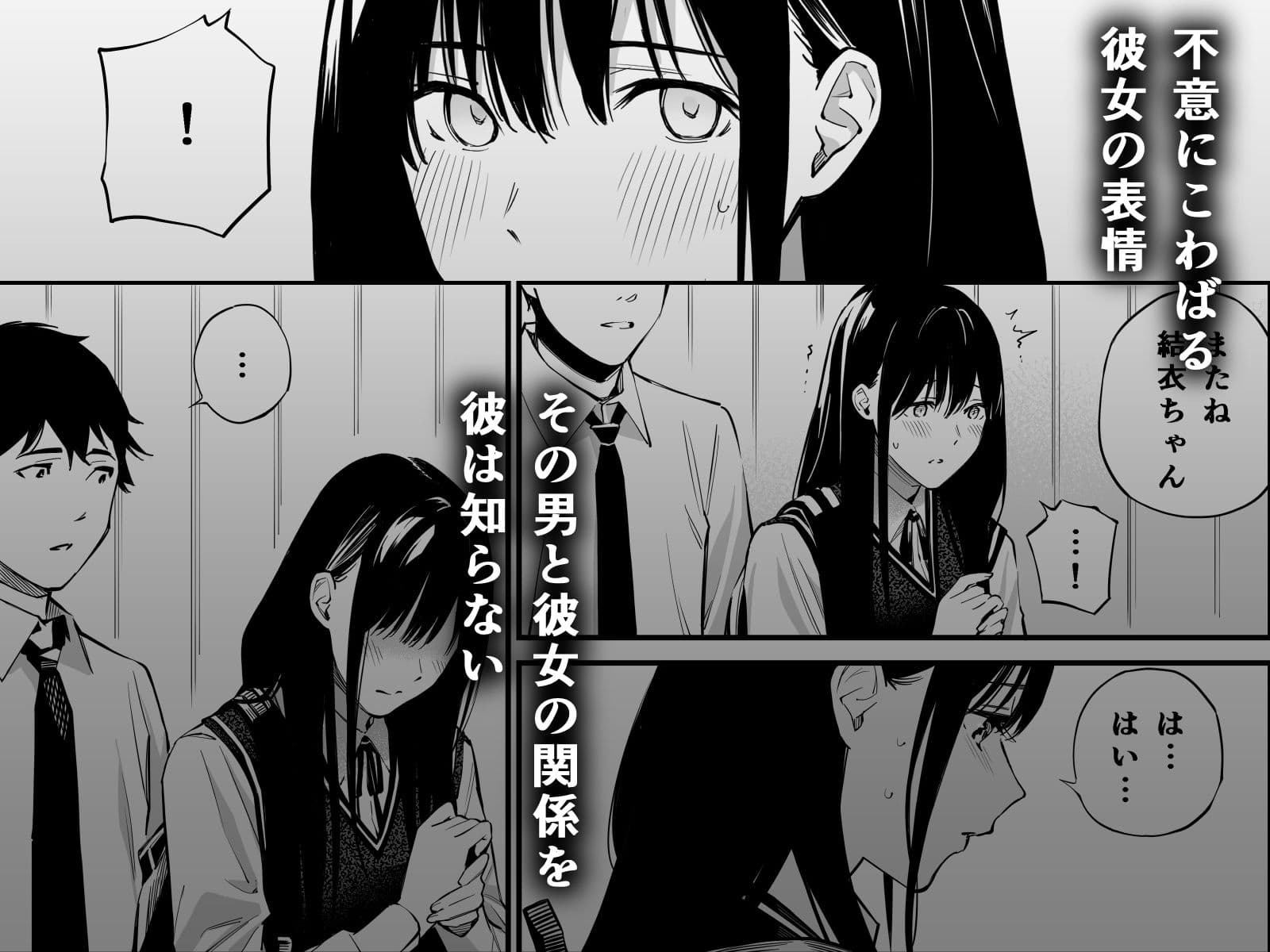 彼の知らない秘密を入れて。 サンプル 2