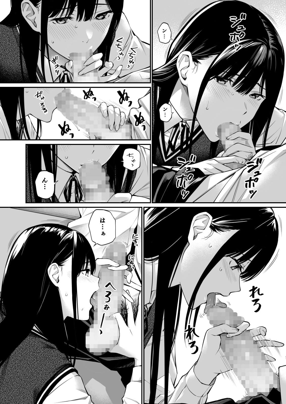 彼の知らない秘密を入れて。 サンプル 6