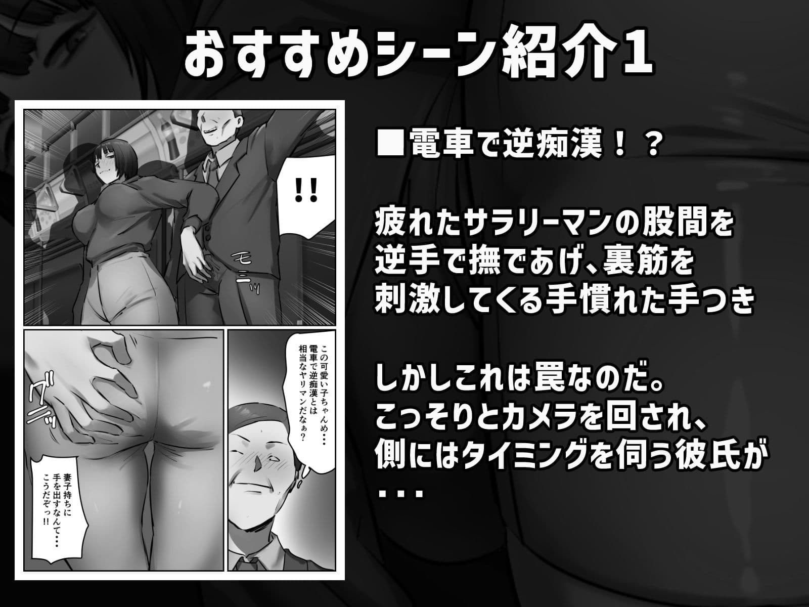 復讐闇バイト’私人逮捕系配信者に陥れられたから復讐してほしい’ サンプル 2