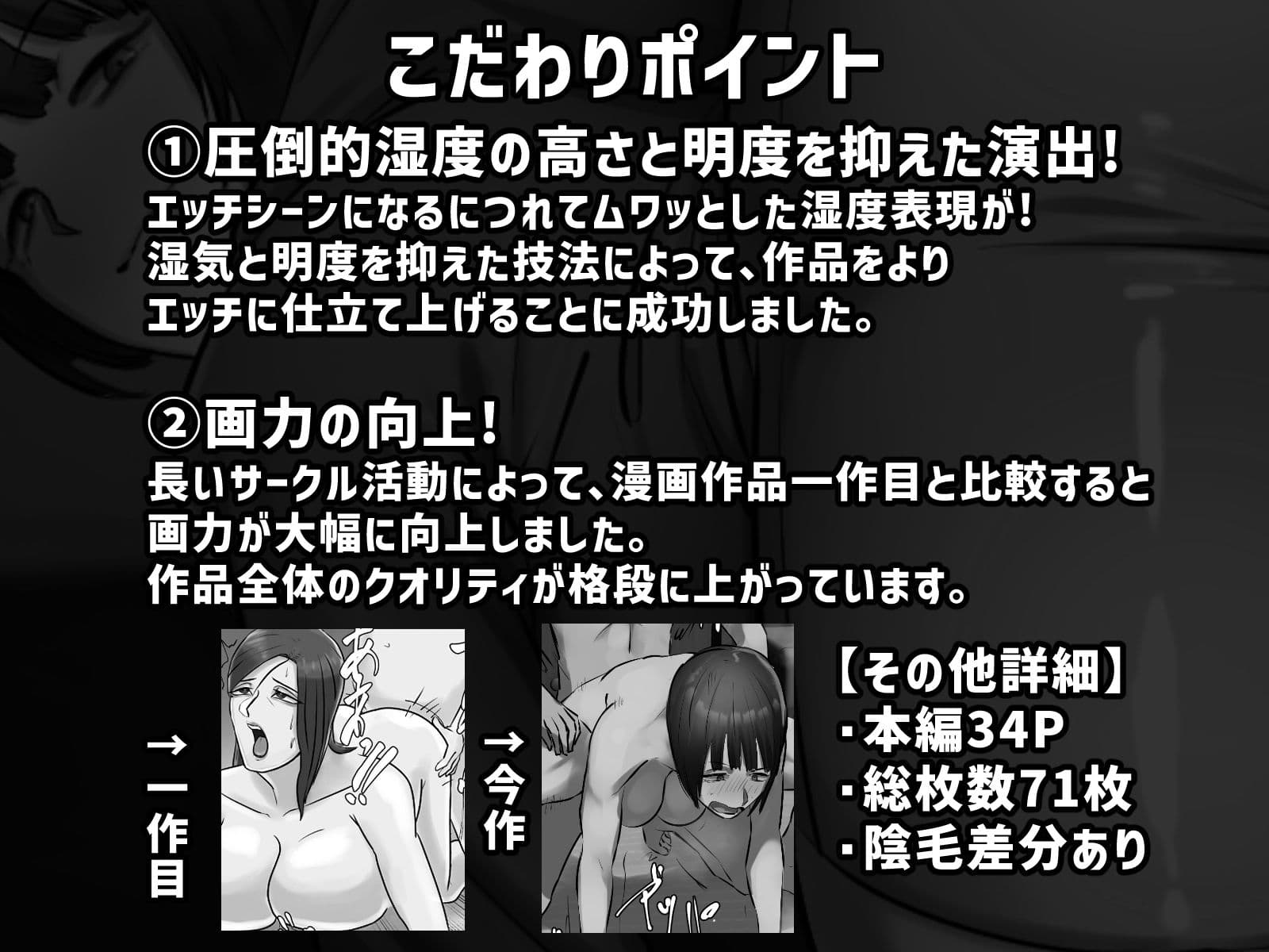 復讐闇バイト’私人逮捕系配信者に陥れられたから復讐してほしい’ サンプル 7