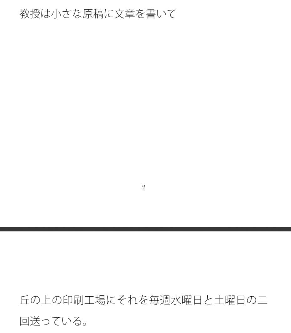 ホワイトボードの教授 サンプル 1