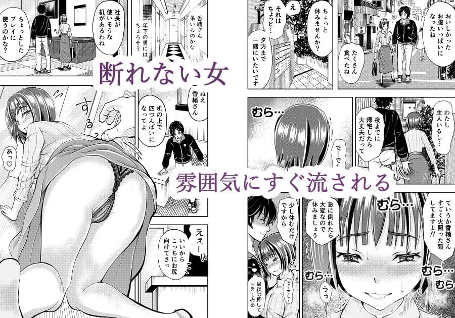 近所でよく見かける奥様はむっつりスケベの清純派 サンプル 3