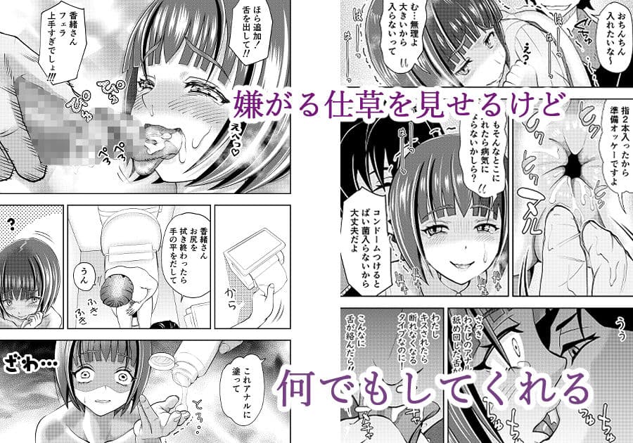 近所でよく見かける奥様はむっつりスケベの清純派 サンプル 4