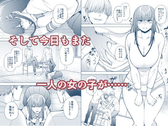 飼育係の一日 サンプル 4