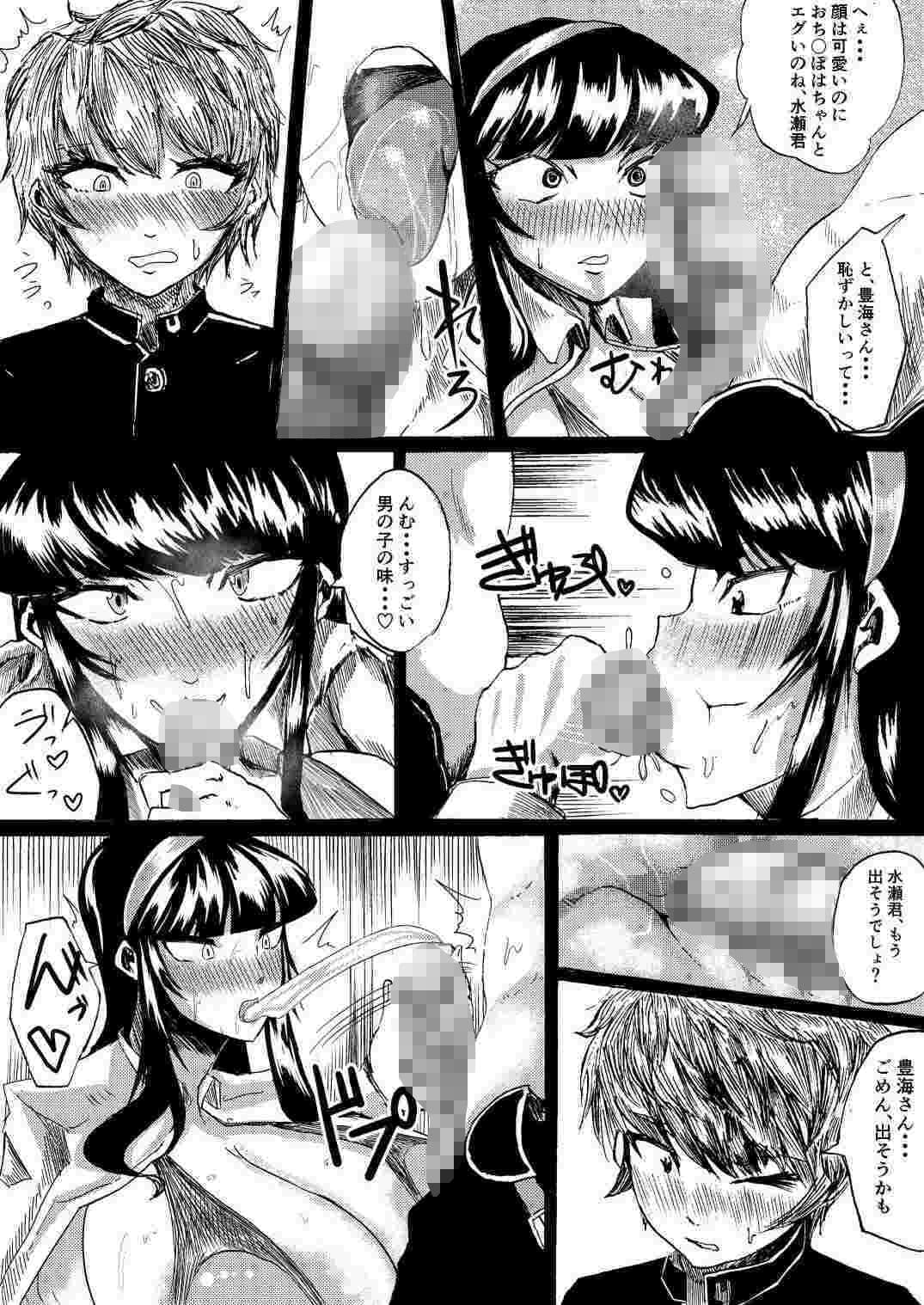 静華乱舞 サンプル 6