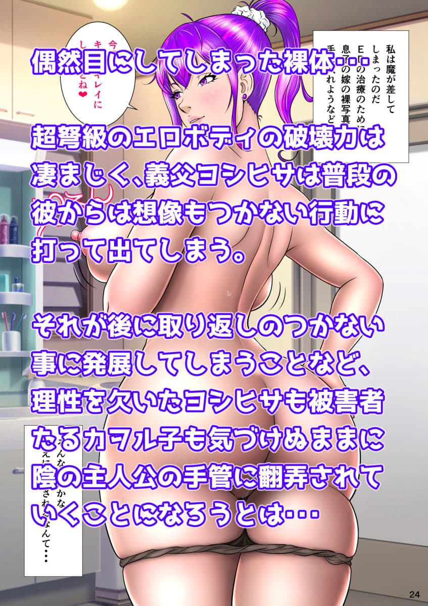 新妻観覧席第一席 サンプル 3