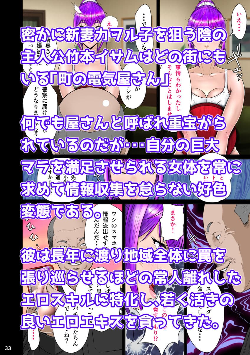 新妻観覧席第一席 サンプル 4