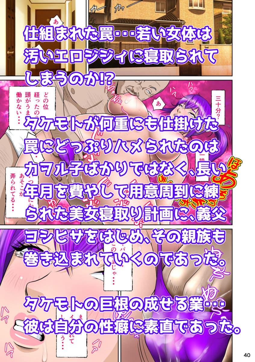 新妻観覧席第一席 サンプル 5