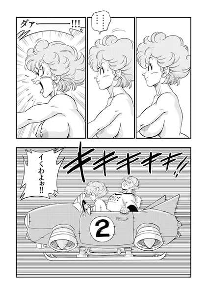 バーニングロード！ サンプル 5