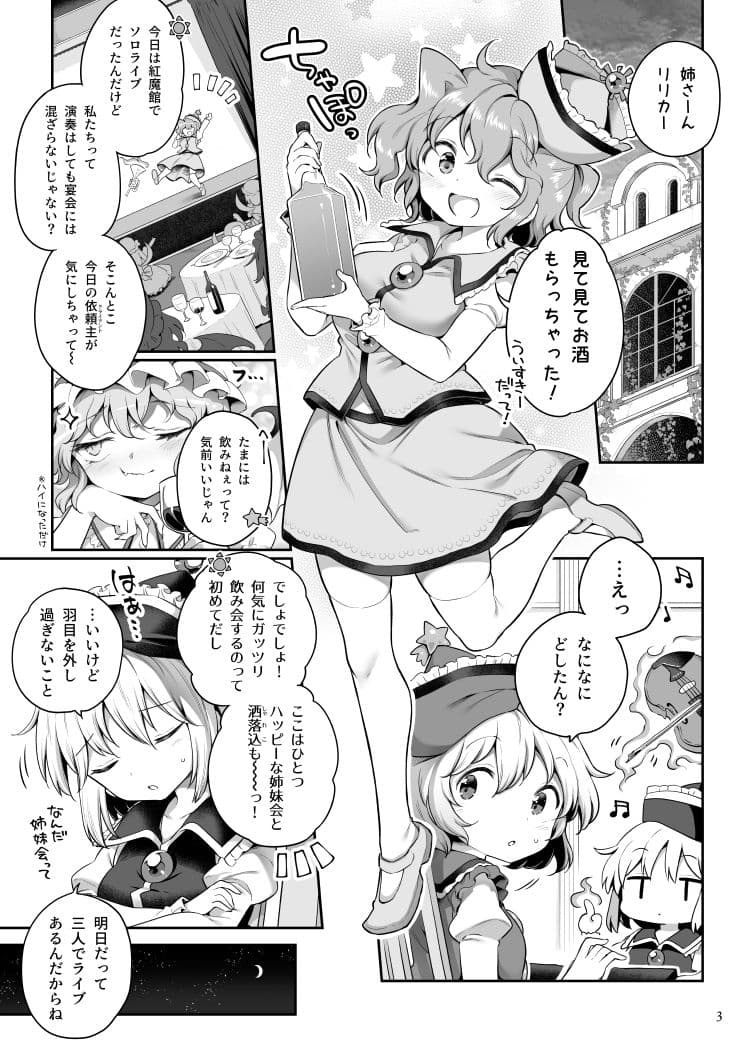 PrismLiquor Abuse サンプル 2