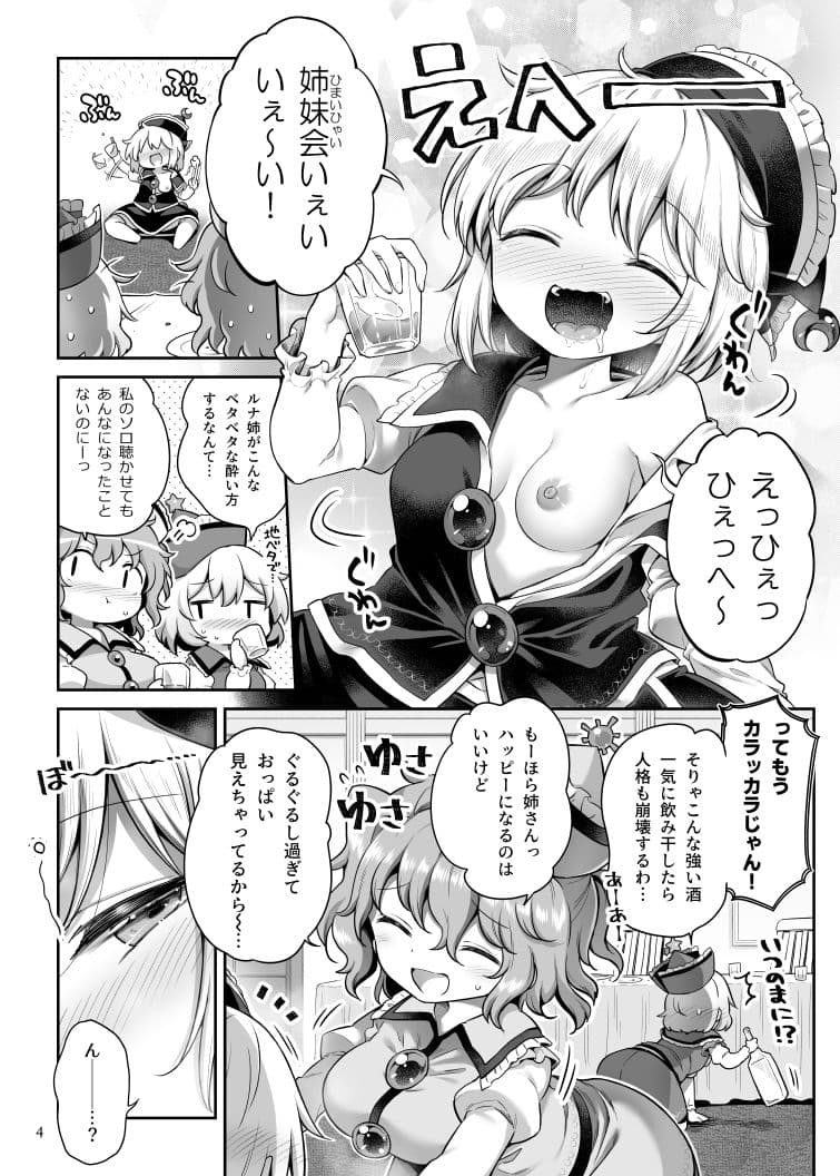 PrismLiquor Abuse サンプル 3