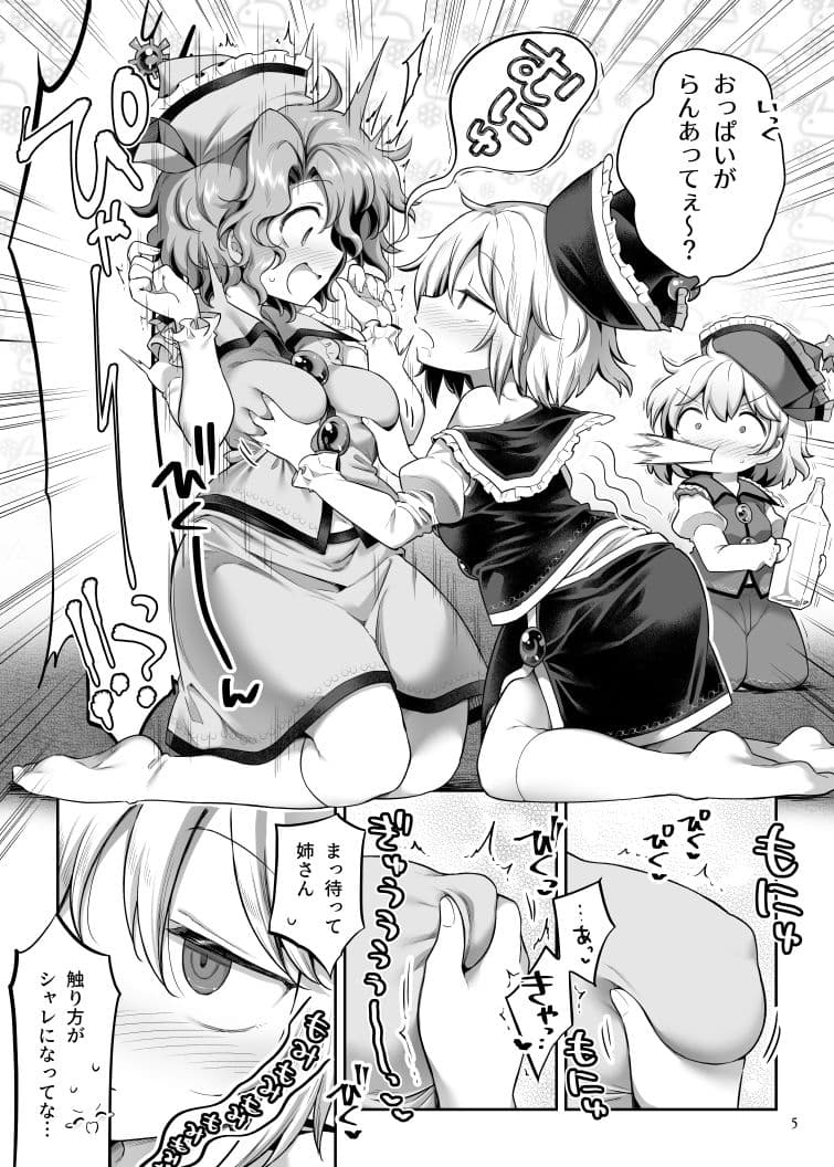 PrismLiquor Abuse サンプル 4