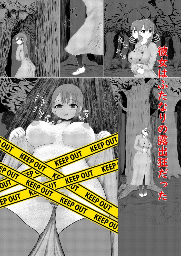 裸の心 サンプル 2
