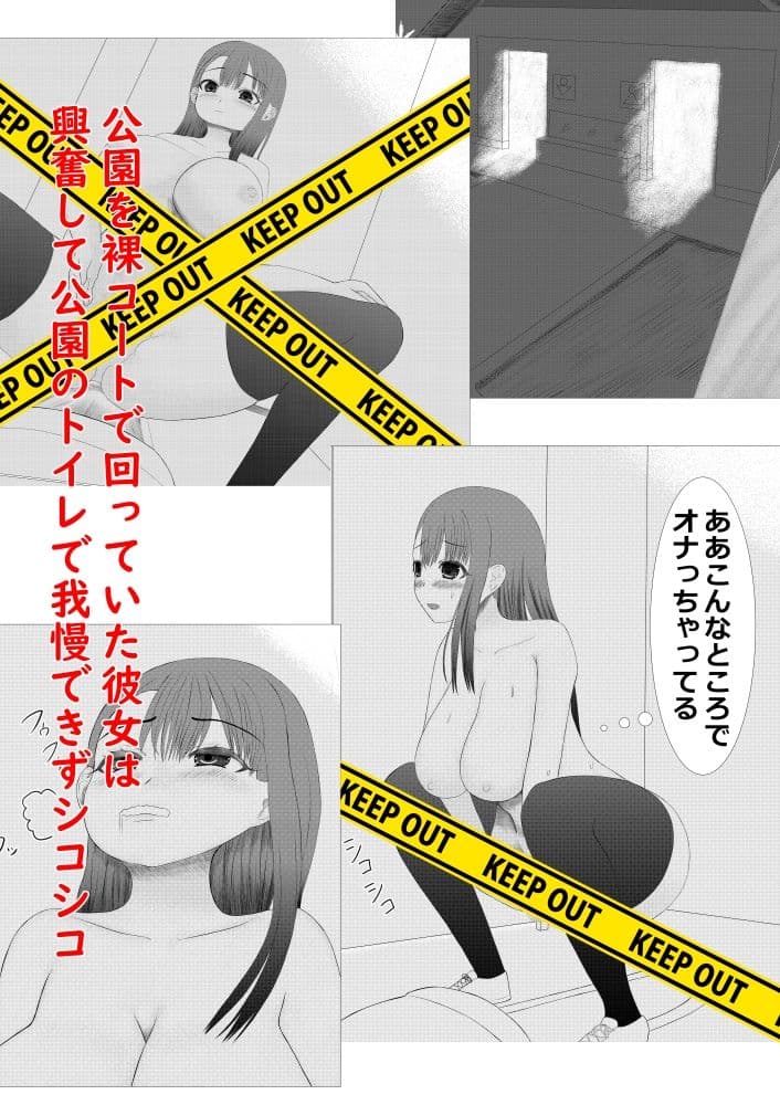裸の心 サンプル 3