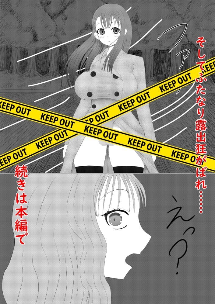 裸の心 サンプル 6