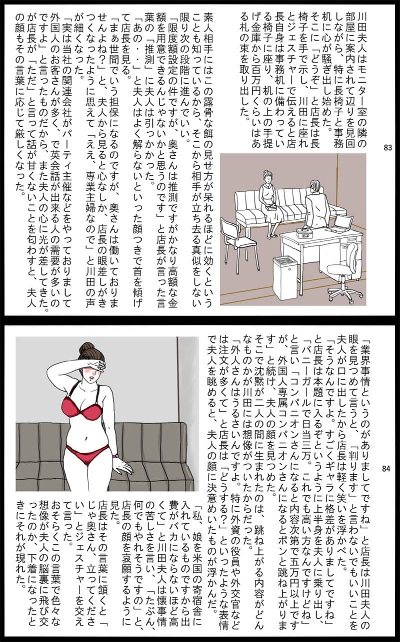 紀子 サンプル 1