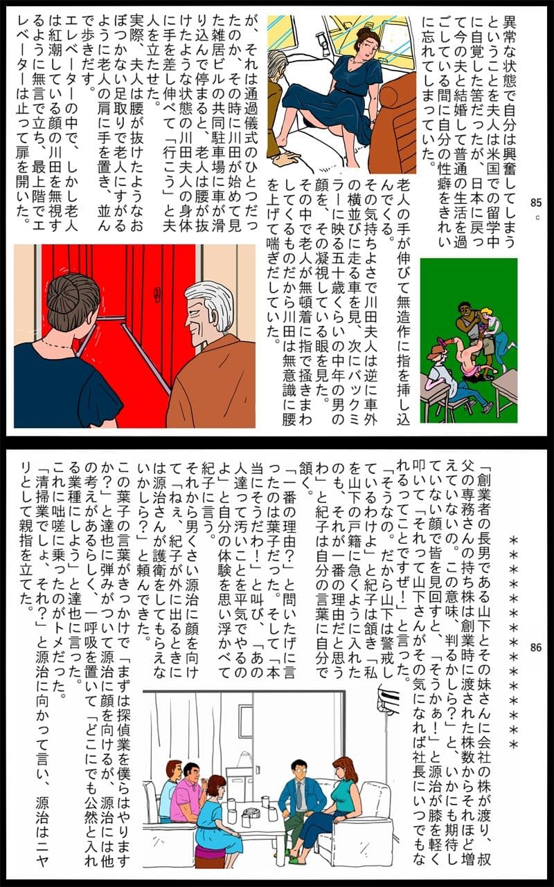 紀子 サンプル 3