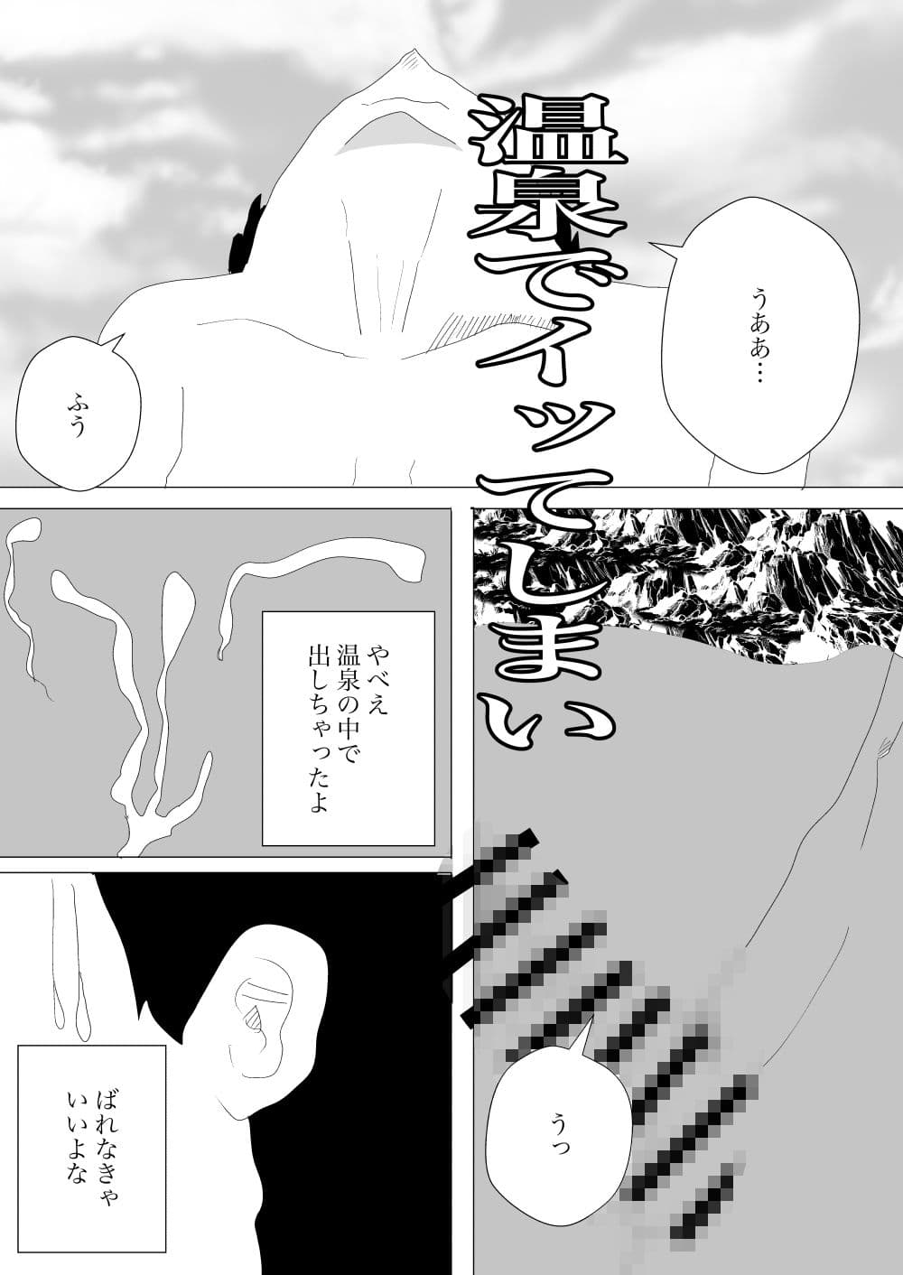 眼鏡っ娘とノリでやっちゃった件 サンプル 3