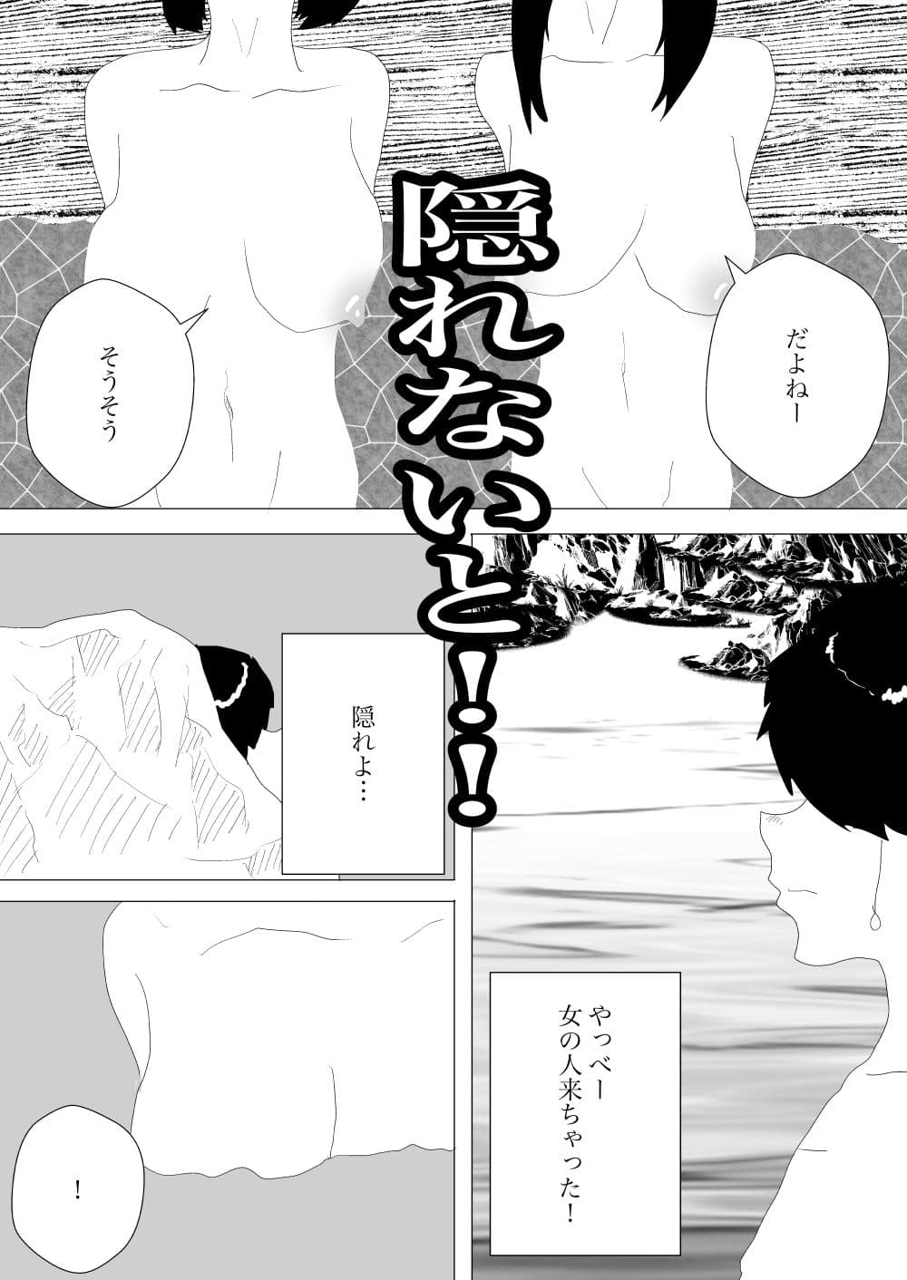 眼鏡っ娘とノリでやっちゃった件 サンプル 4