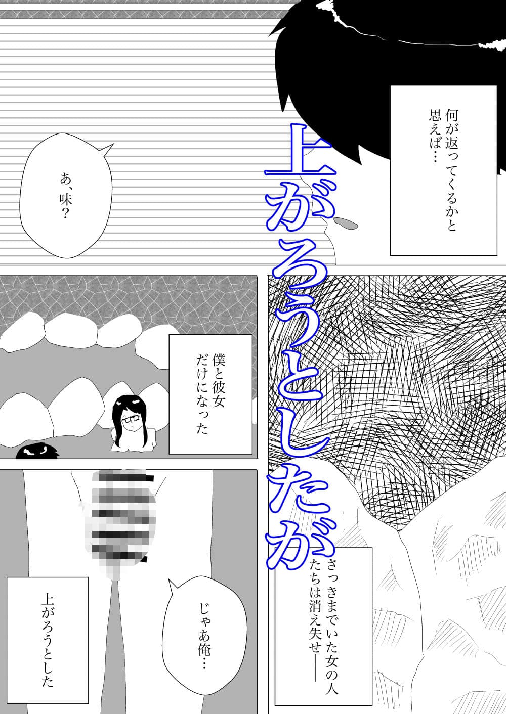 眼鏡っ娘とノリでやっちゃった件 サンプル 9