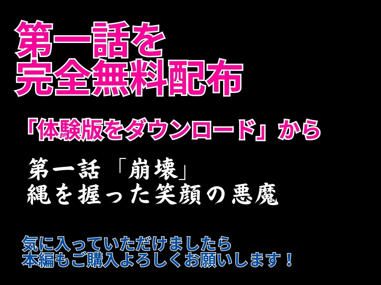 義父の計画 1〜息子の嫁を確実に孕ます最適解〜 加奈子編 サンプル 1