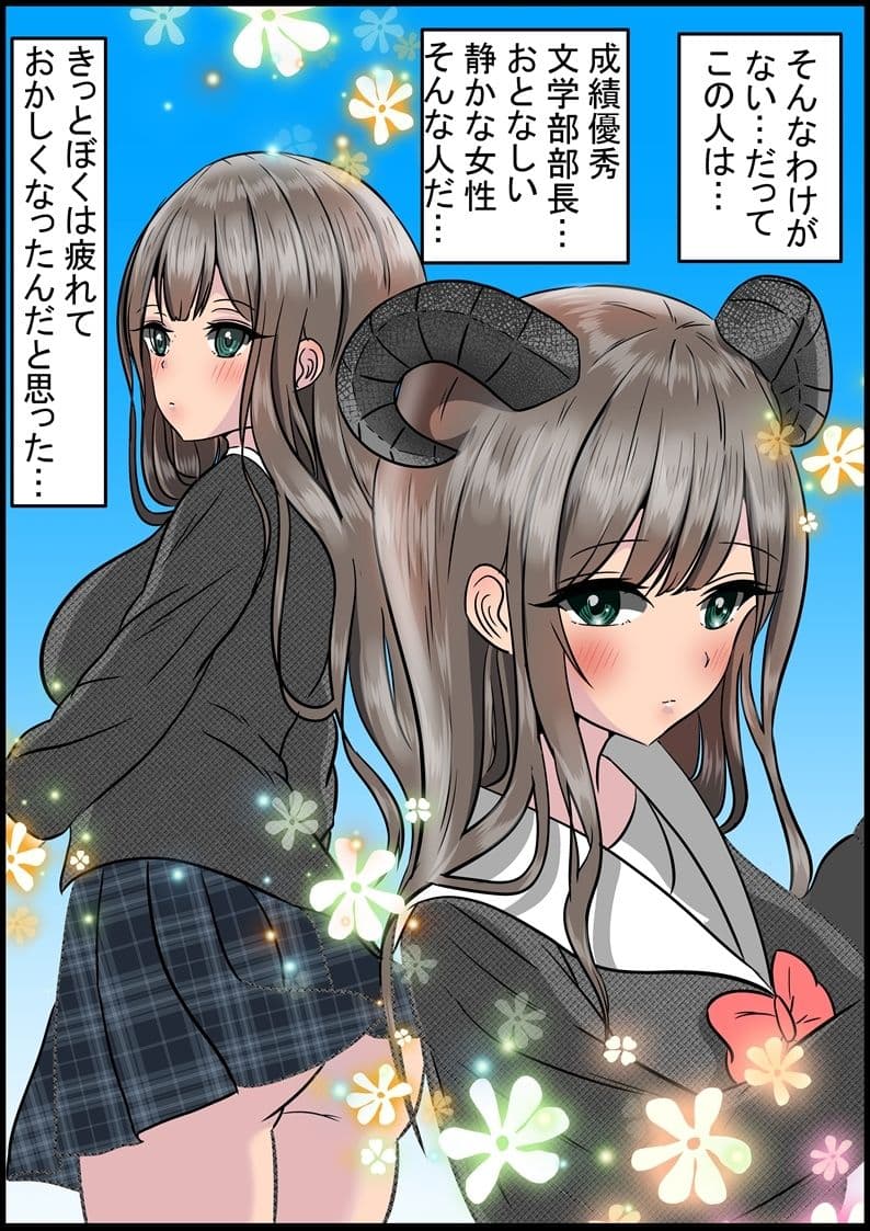 サキュバスママとばぶ堕ちでちゅねえっちしよ サンプル 2