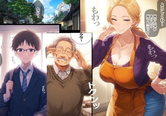 アタシの事母さんって呼びな サンプル 1