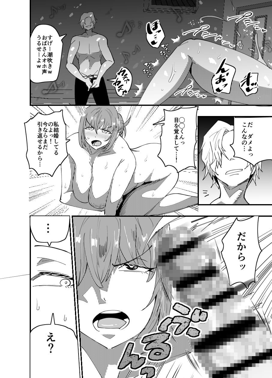 みんなの交尾 サンプル 9