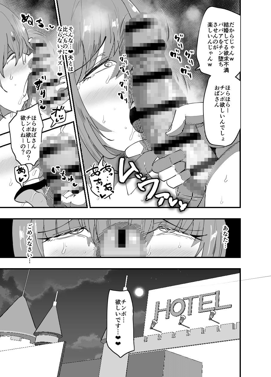 みんなの交尾 サンプル 10