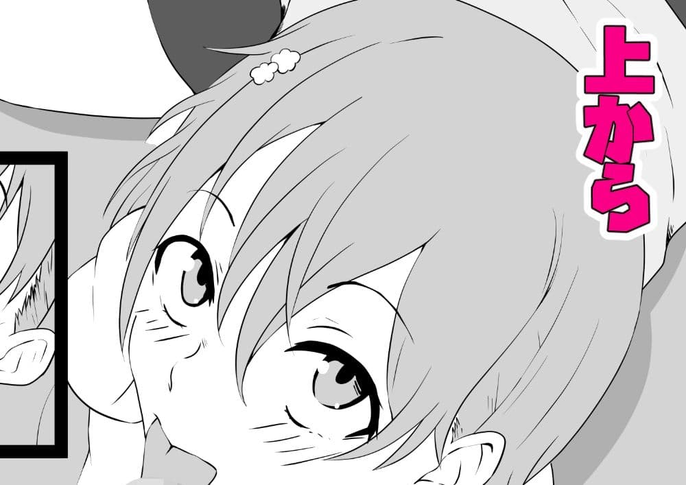 フェラ漫 電撃ビリビリ娘編 サンプル 3