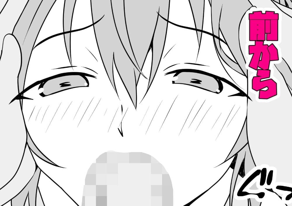 フェラ漫 電撃ビリビリ娘編 サンプル 5