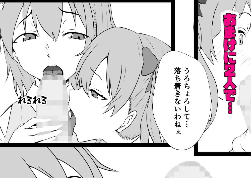 フェラ漫 電撃ビリビリ娘編 サンプル 7